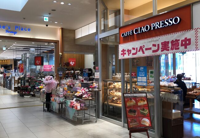 カフェチャオプレッソ 西大寺駅店 クチコミ アクセス 営業時間 奈良市 フォートラベル カフェチャオプレッソ 西大寺駅店 クチコミ アクセス 営業時間 奈良市 フォートラベル