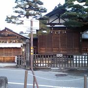 高山陣屋の隣