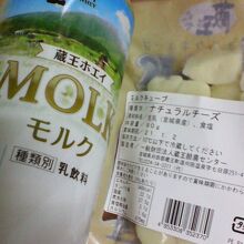 朝に飲むのにピッタリの一杯「モルク」など乳製品豊富