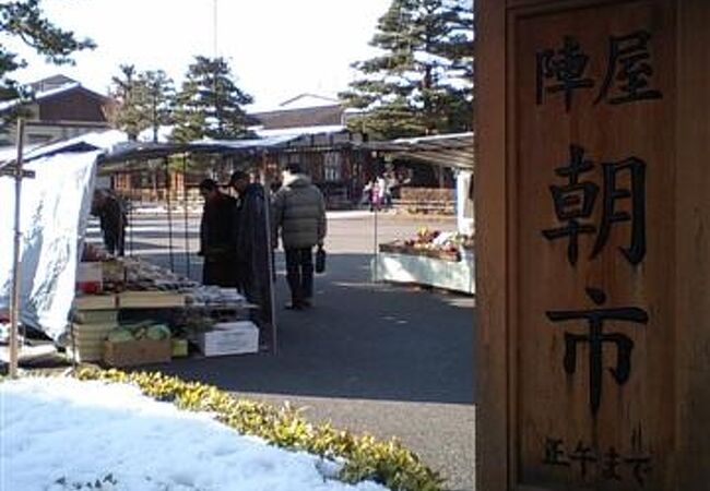 陣屋前朝市 クチコミ アクセス 営業時間 飛騨高山 古川 フォートラベル 陣屋前朝市 クチコミ アクセス 営業時間 飛騨高山 古川 フォートラベル