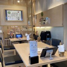 15時過ぎなんで空いてます