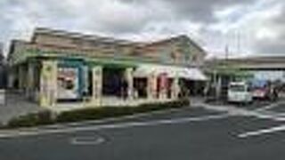 スーパーみたい