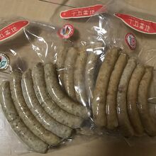 いろんな味があります