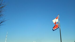 港が見えるが丘公園から