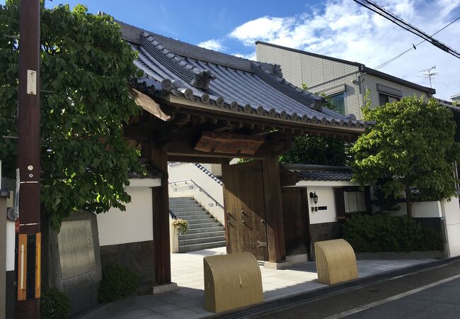 福円寺