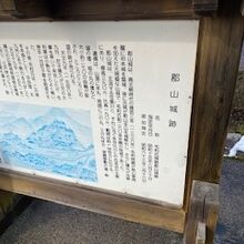 説明板の様子です。