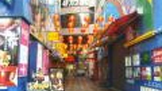 カラオケや占いなども