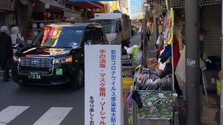 アメ横も活気がイマイチ