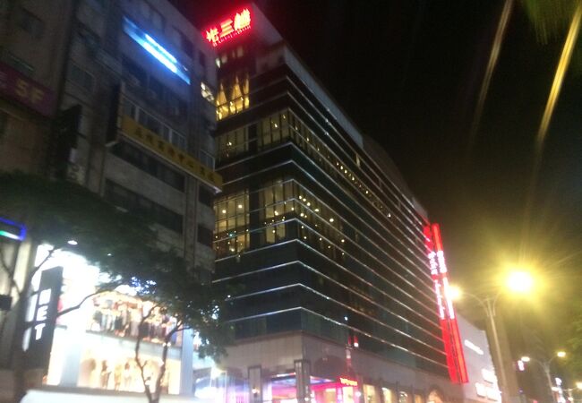 中山駅周辺の百貨店 デパート クチコミ人気ランキング フォートラベル 台北 Chonsan 中山駅周辺の百貨店 デパート クチコミ人気ランキング フォートラベル 台北 Chonsan