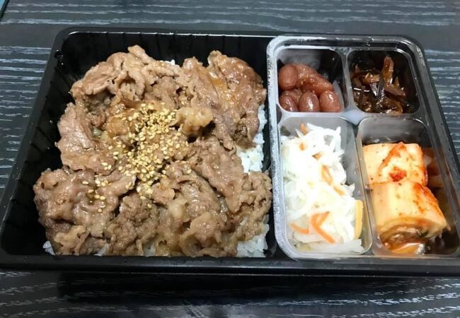 焼肉弁当　テイクアウト
