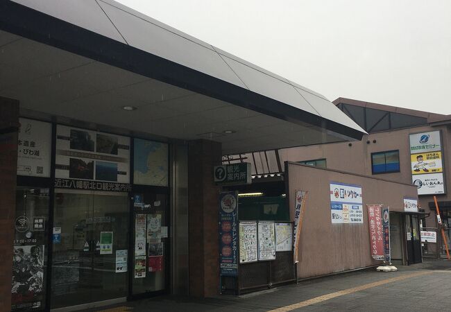 近江八幡駅北口観光案内所 クチコミ アクセス 営業時間 近江八幡 安土 フォートラベル