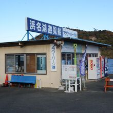 船会社の建物です。