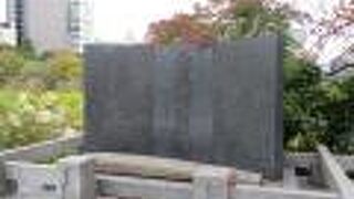 大きなお琴の碑