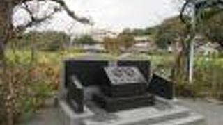 徳川家康愛用の眼鏡