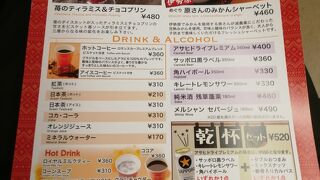 座席指定で一安心！