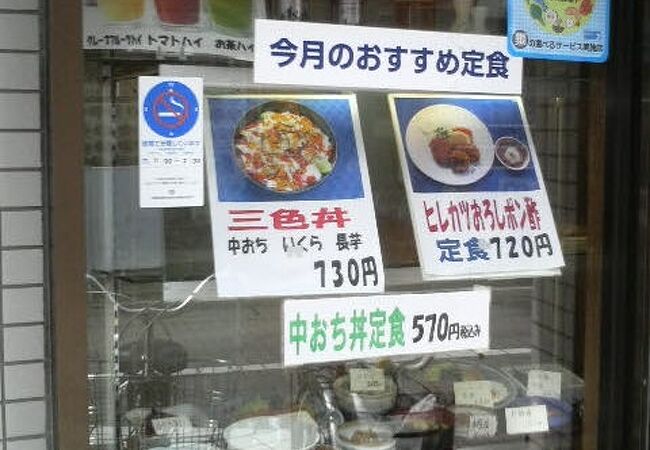 ときわ食堂 金町 クチコミ アクセス 営業時間 亀有 柴又 フォートラベル ときわ食堂 金町 クチコミ アクセス 営業時間 亀有 柴又 フォートラベル