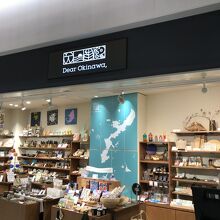 新ターミナル寄りにあるお店です