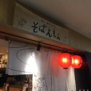 青山ツインビルの蕎麦居酒屋