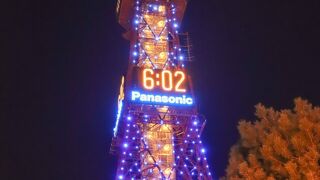 札幌観光の定番「さっぽろテレビ塔」！