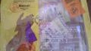 饅頭がおいしい