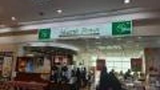 ハースブラウン FKDインターパーク店