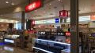 北海道土産が揃う