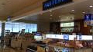 ANAカードでお得