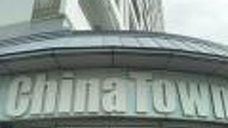 海外からのお客様にも対応