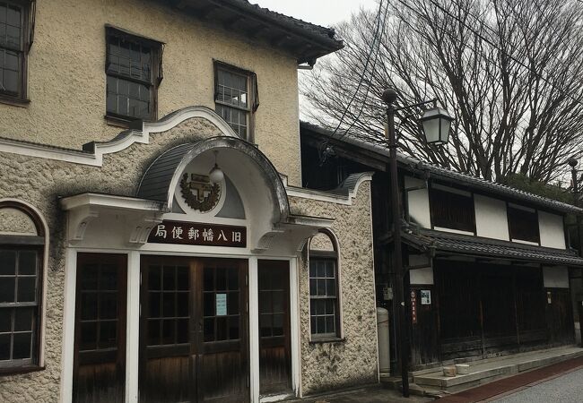 旧八幡郵便局 クチコミ アクセス 営業時間 近江八幡 安土 フォートラベル
