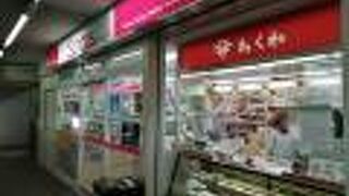 “特選ちくわ”をぜひ