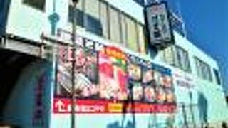 横須賀魚市場の中に[魚がし食堂  はま蔵] 