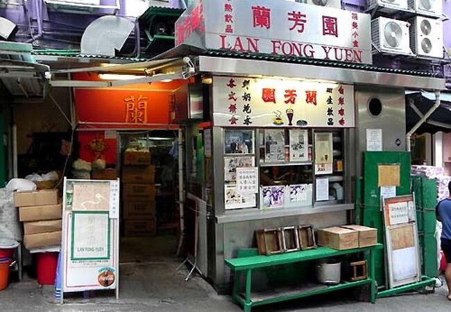 蘭芳園 (中環1号店)