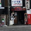 三河豊田の美味しいお店