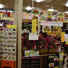 店内の商品