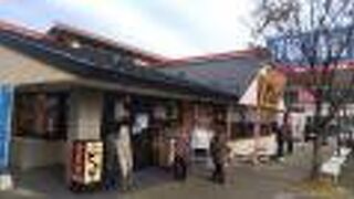 どんと  高知店