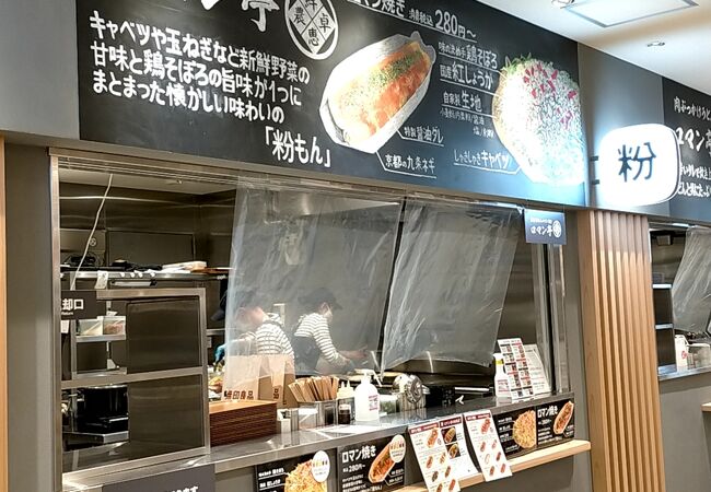 ラクト山科ショッピングセンター クチコミ アクセス 営業時間 山科 フォートラベル ラクト山科ショッピングセンター クチコミ アクセス 営業時間 山科 フォートラベル