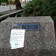 赤羽橋駅近くの公園です。