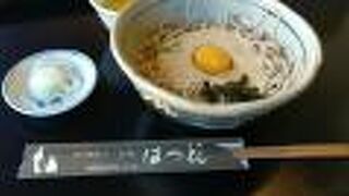 御蕎麦はやっぱり箱根はつ花
