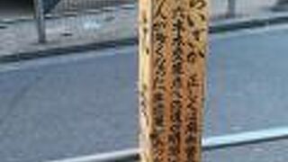 六本木交差点から直ぐの場所です。