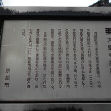 大聖寺 (旧御寺御所）