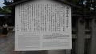 正式名称は「御靈神社」