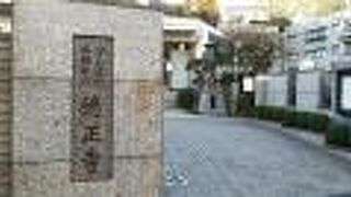 大黒坂の途中にあります。