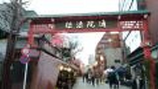 人が少し戻りました。