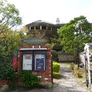 長崎ならではの博物館