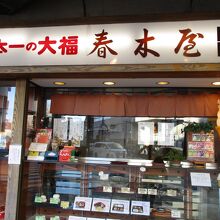 なんだかとってもレトロです