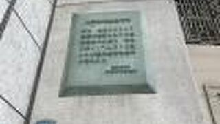 金、銀、銭の交換比率を決定する機関