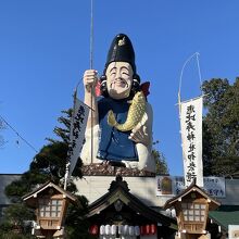 日本一大きな恵比寿様