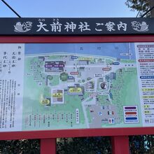 案内板！入場料が必要な所もありますが。