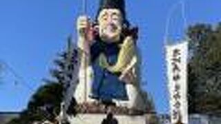 大きな恵比寿様