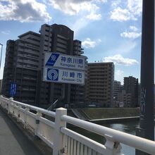 ここから川崎市
